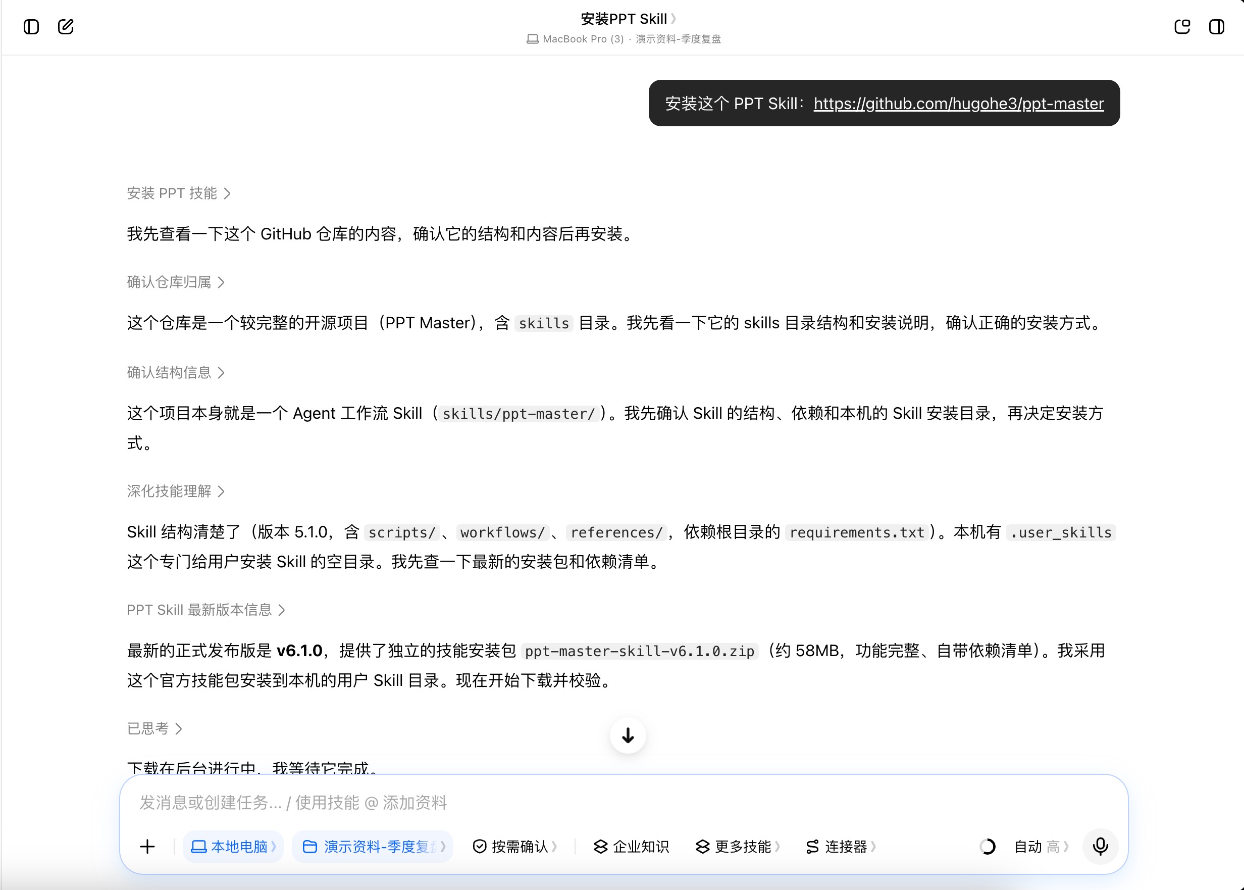 image-20260903190504226