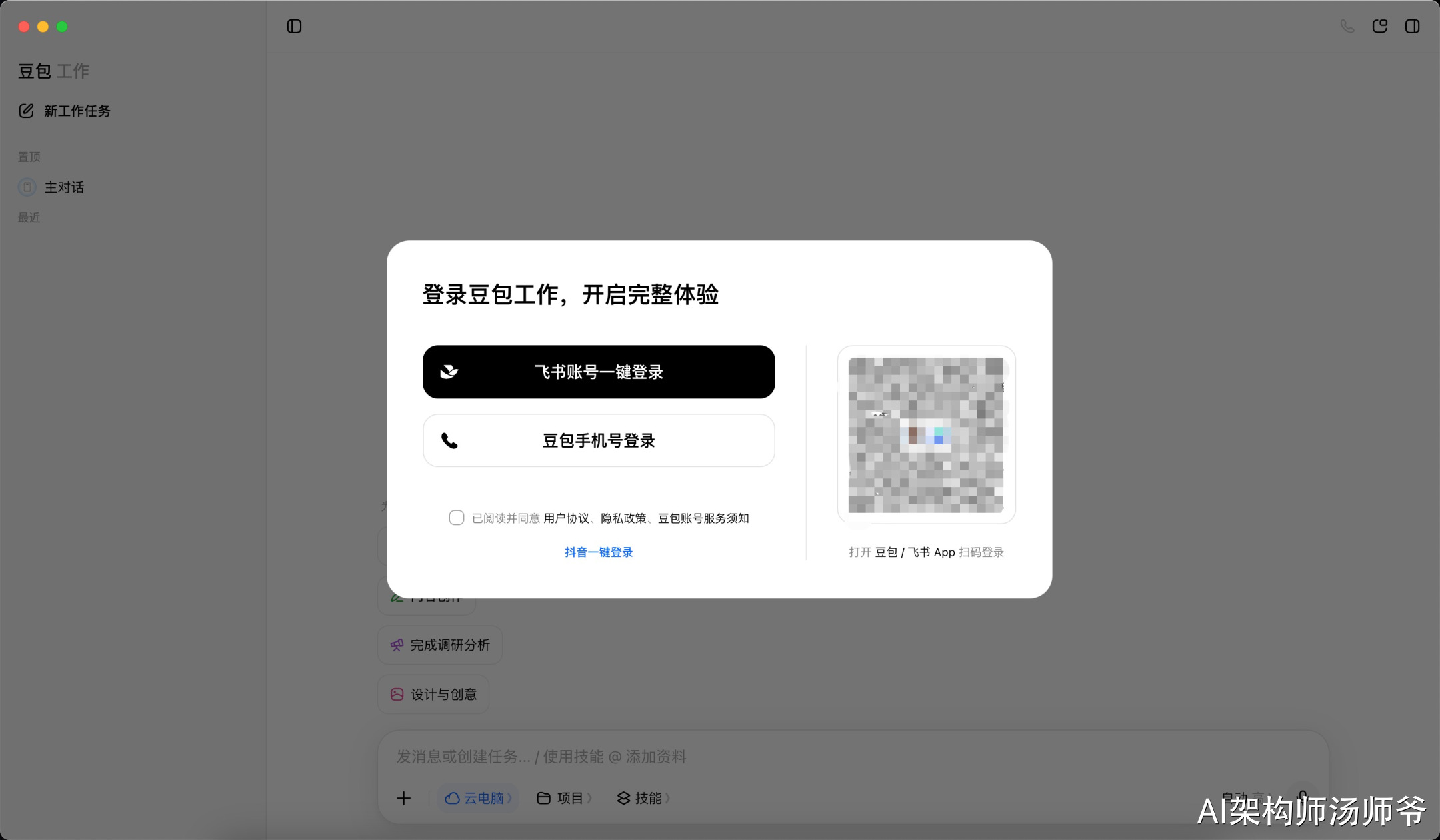 image-20260903191532240