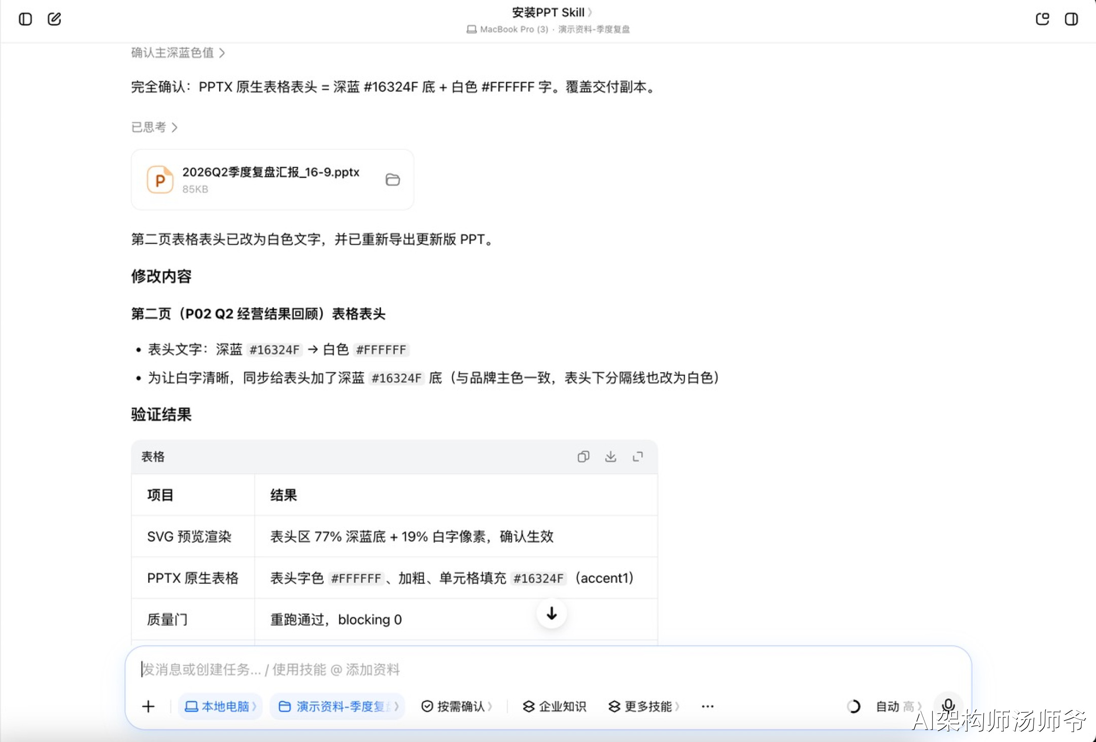 c6fcabc3-ca17-42cb-9389-08b863a77a1b