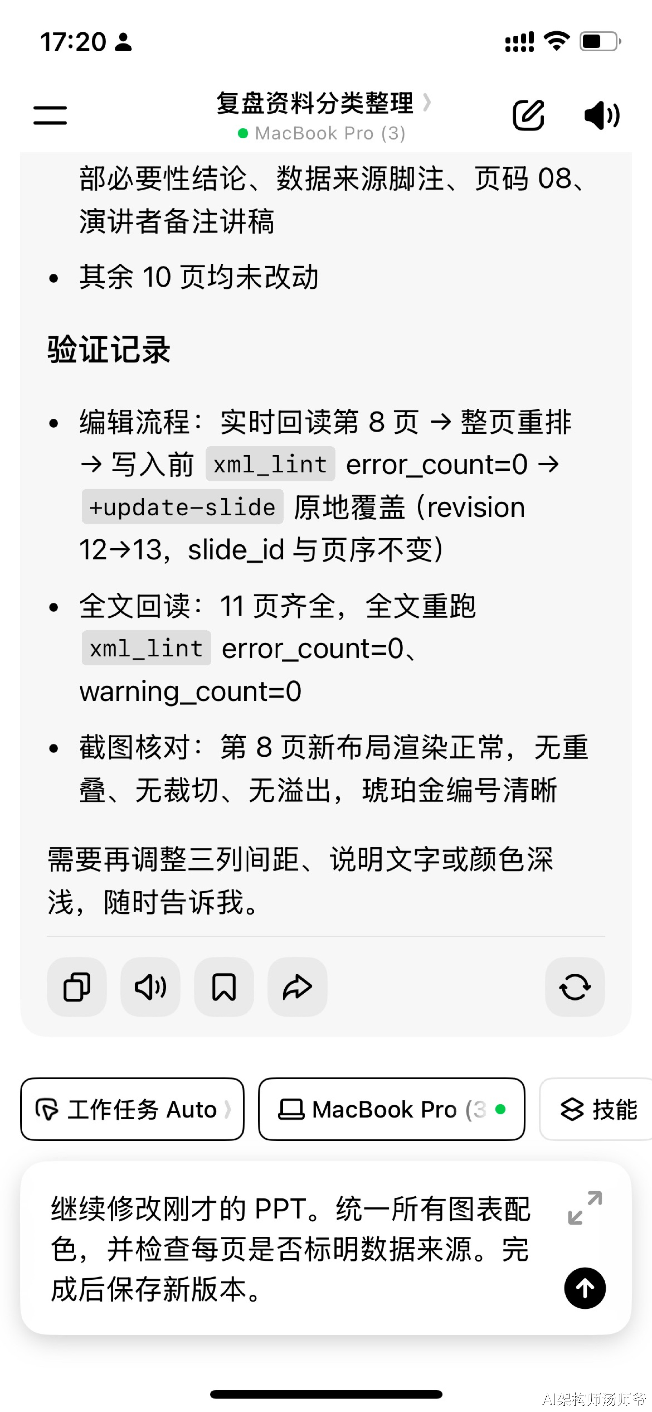 IMG_5B3630BA9BE2-1 (1)
